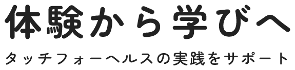 観自在アトラス